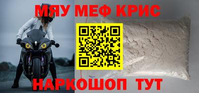 кокаин VHQ Мариинск