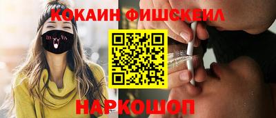 экстази Малоярославец