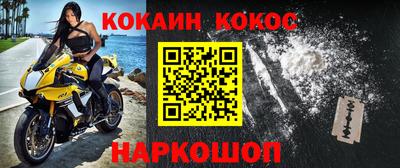 экстази Малоярославец