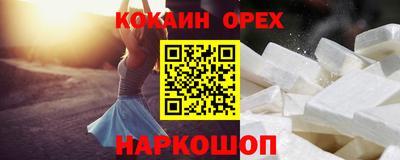 героин Абинск