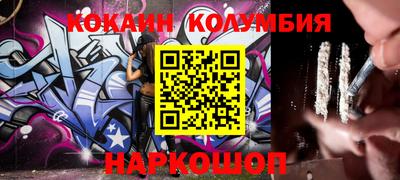 синтетический гашиш Малгобек
