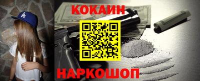 спайс Абакан