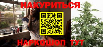 синтетический гашиш Малгобек