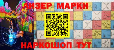 синтетический гашиш Малгобек