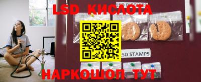 спайс Абакан