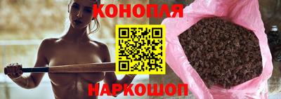 синтетический гашиш Малгобек