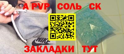 героин Абинск