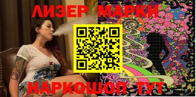 синтетический гашиш Малгобек