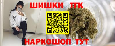 синтетический гашиш Малгобек