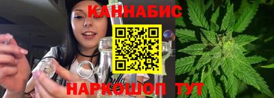 синтетический гашиш Малгобек