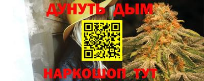 кокаин колумбия Магнитогорск
