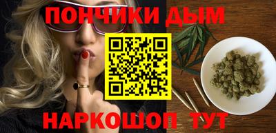спайс Абакан
