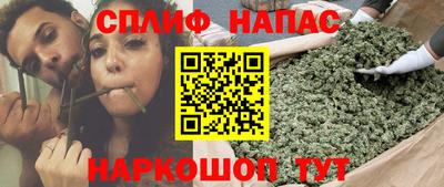 синтетический гашиш Малгобек