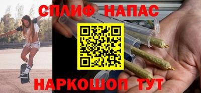 кокаин VHQ Мариинск