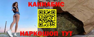спайс Абакан