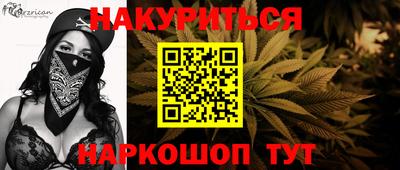 героин Абинск