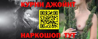 синтетический гашиш Малгобек