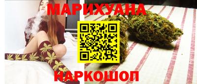 спайс Абакан