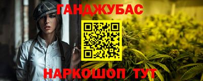 кокаин VHQ Мариинск