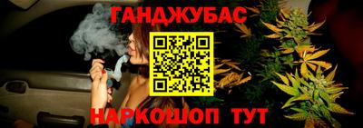 спайс Абакан