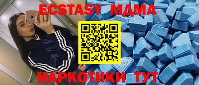 героин Абинск
