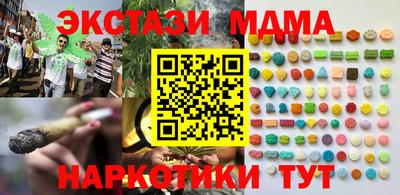 экстази Малоярославец
