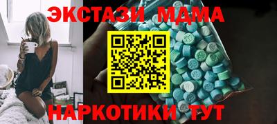 синтетический гашиш Малгобек