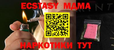 героин Абинск