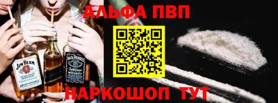 синтетический гашиш Малгобек