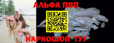 спайс Абакан