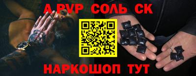 кокаин VHQ Мариинск
