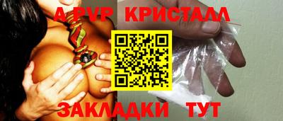 кокаин VHQ Мариинск