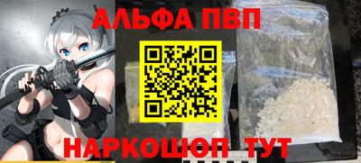 спайс Абакан