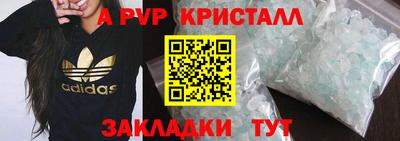 кокаин VHQ Мариинск