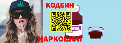 спайс Абакан