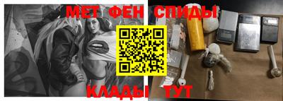 кокаин VHQ Мариинск