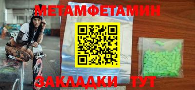 экстази Малоярославец