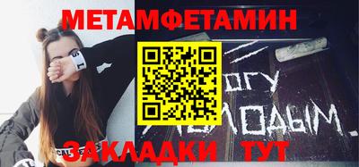 спайс Абакан
