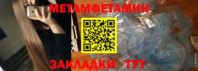 спайс Абакан