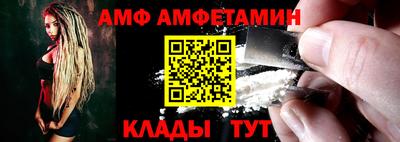 амфетамин Майкоп