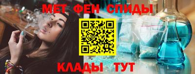 спайс Абакан