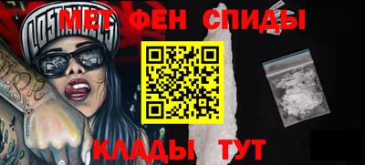 героин Абинск