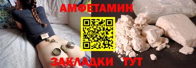 спайс Абакан