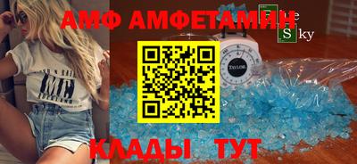 кокаин VHQ Мариинск