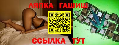 героин Абинск