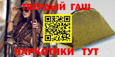 героин Абинск