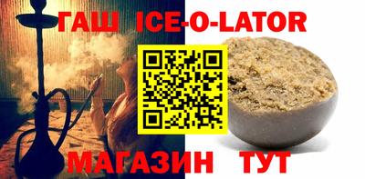 героин Абинск