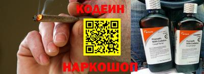 спайс Абакан