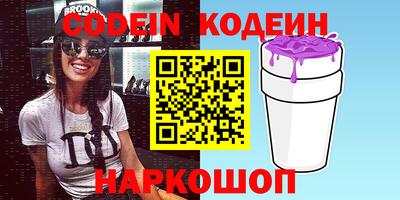 спайс Абакан