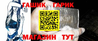 синтетический гашиш Малгобек